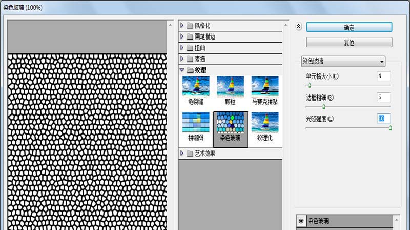 ps怎么设计创意的格子字体? ps设计立体字的教程