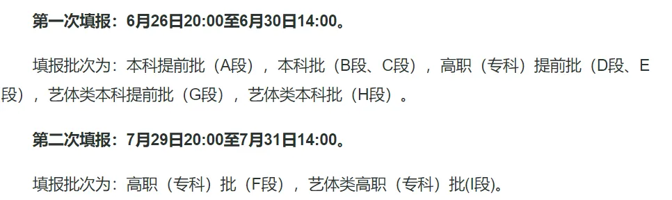 2025甘肃高考成绩查询系统登录入口(https://www.ganseea.cn)